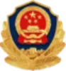 公安备案